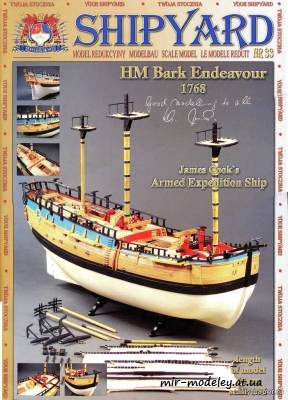 HM Bark Endeavour (Shipyard 033) из бумаги