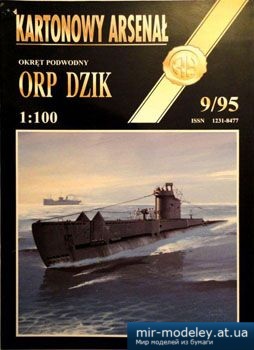 Okret Podwodny Dzik [Halinski KA 1995-09] из бумаги