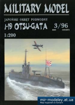 I-19 Otsu-Gata [Halinski MM 1996-03] из бумаги