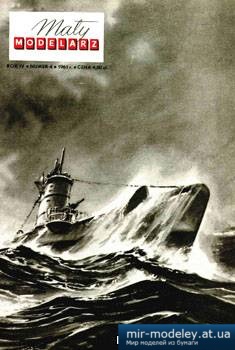 Okrenty podwodne Wilk, Sokol i Dzik [Maly Modelarz 1961-04] из бумаги