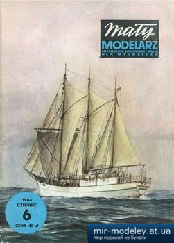 Zawisza Czarny [Maly Modelarz 1984-06] из бумаги
