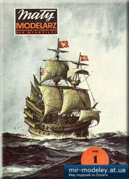 Smok [Maly Modelarz 1981-01] из бумаги