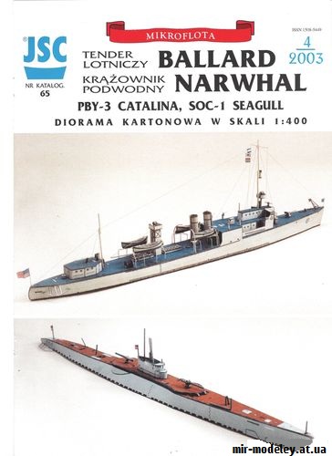 Ballard, Narhwal, PBY-3 Catalina, SOC-1 Seagull (JSC 065) из бумаги
