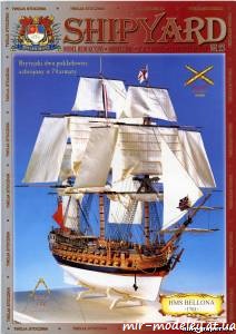 HMS Bellona (Shipyard 023) из бумаги