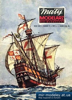 Santa Maria [Maly Modelarz 1971-09] из бумаги