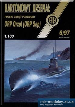 ORP Orzel [Halinski KA 1997-06] из бумаги