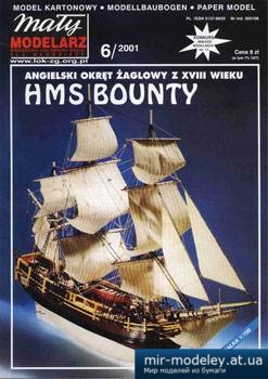 HMS Bounty [Maly Modelarz 2001-06] из бумаги