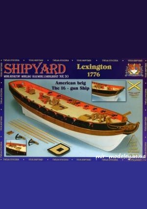 Бриг Lexington 1776 г (Shipyard 030) из бумаги