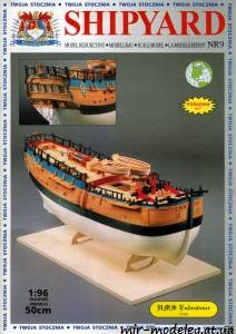 HMS Endeavour (Shipyard 009) из бумаги