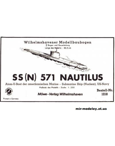 Атомная подводная лодка SS(N)-571 Nautilus (WHM 1218) из бумаги