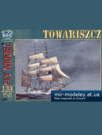 Towariszcz [Fly Model 133] из бумаги