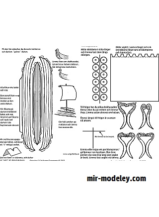 Vikingboat Drakskepp (Carlshamns Comersen) из бумаги