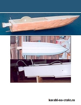 Радиоуправляемая моторная лодка raceboat VOLCANO