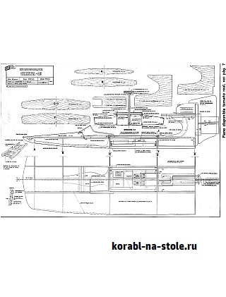 Радиоуправляемая моторная лодка airboat CHISPA