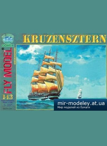 Kruzensztern [Fly Model 143] из бумаги