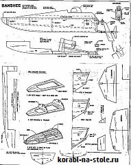 Радиоуправляемая моторная лодка raceboat BANSHEE