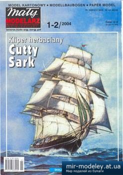 Kliper Cutty Sark [ Maly Modelarz 2004-01-02] из бумаги