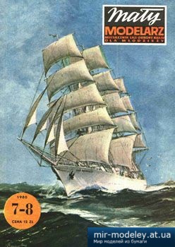 Dar Mlodziezy [Maly Modelarz 1980-07-08] из бумаги