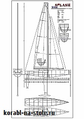 Радиоуправляемая парусная яхта RG65 Blue Splash