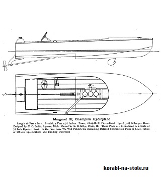 Радиоуправляемая моторная лодка hydro MARGARET 3