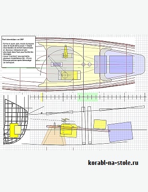 Радиоуправляемая парусная яхта RG65 JFsage