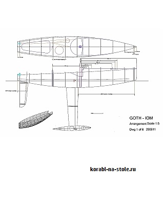 Радиоуправляемая модель IOM GOTH