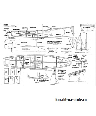 Радиоуправляемая парусная яхта XL 25