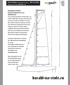 Радиоуправляемая парусная яхта RG65 Racing Sparrow
