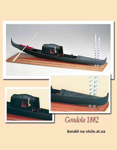 Чертёж модели Gondola / Гондола, Венеция (1882) для сборки и историческая справка