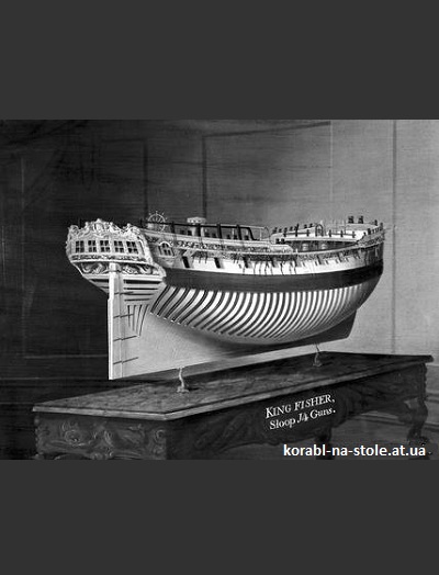 Чертёж модели Шлюпа HMS  Kingfisher / Кингфишер (1770) для сборки и историческая справка