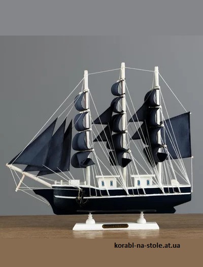 Чертёж модели Фегата Diana / Диана (1822) для сборки и историческая справка