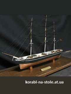 Чертёж модели Клипера Ariel / Ариель (1865) для сборки и историческая справка