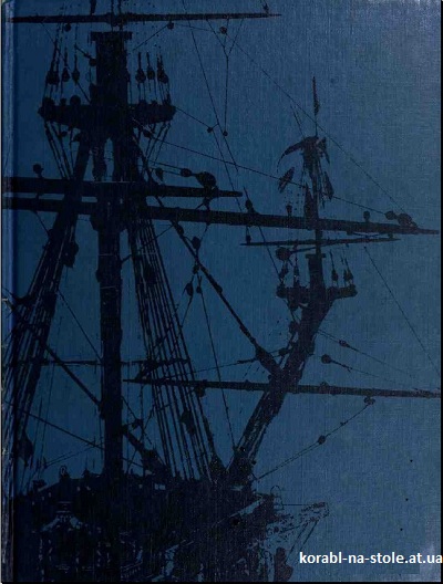 The World of Model Ships and Boats