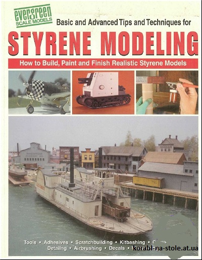Styrene modeling: How to build, Paint, and Finish Realistic Styrene Models
