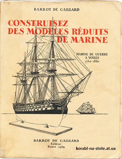 Construisez des modèles réduits de marine: Marine de Guerre à voiles 1750 - 1850
