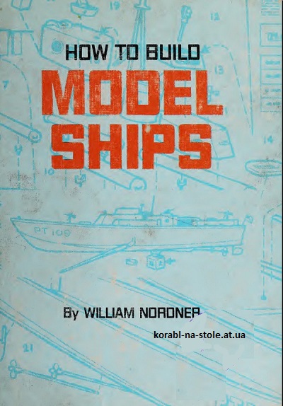 How to Build Model Ships