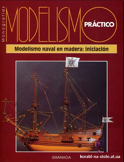 Modelismo naval en madera