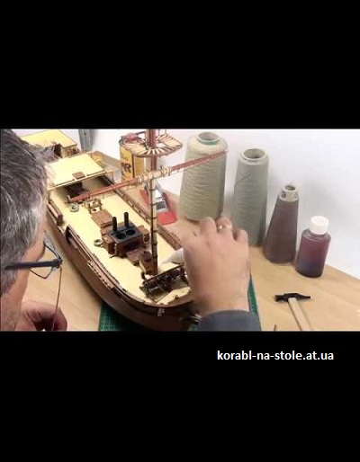 Чертёж рангоута и такелажа парусного корабля / Arboladura y Jarcia