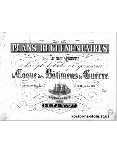 Plans Reglementaries in Coque des Batimens de Guerre