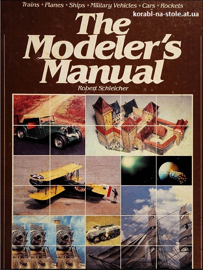 The Modelers Manual