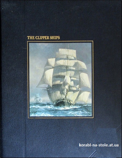 The Clipper Ships