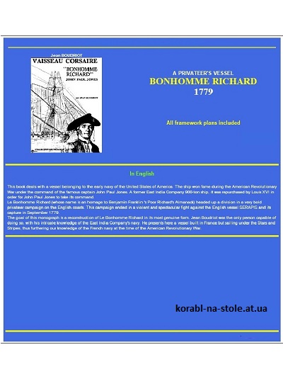 Bonhomme Richard 1779