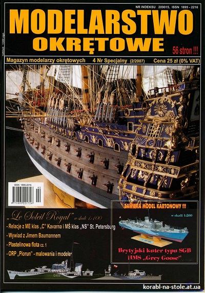 MODELARSTWO OKRETOWE SPECIALNY №04, 2007