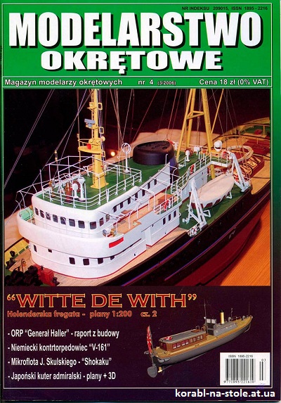 MODELARSTWO OKRETOWE №04, 2006