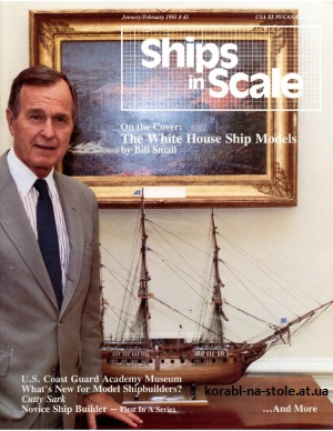 Ships in scale №1, 1991