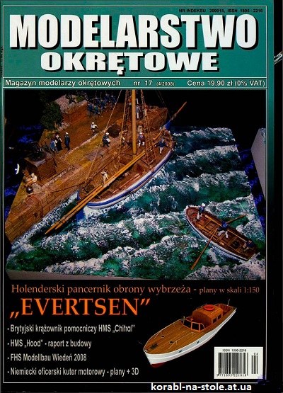 MODELARSTWO OKRETOWE №17, 2008
