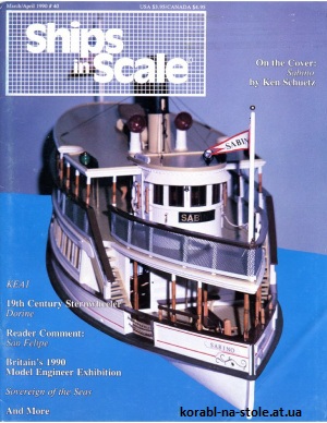 Ships in scale №2, 1990