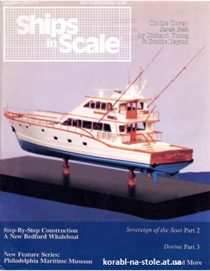 Ships in scale №3, 1990