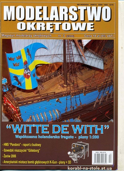 MODELARSTWO OKRETOWE №03, 2006