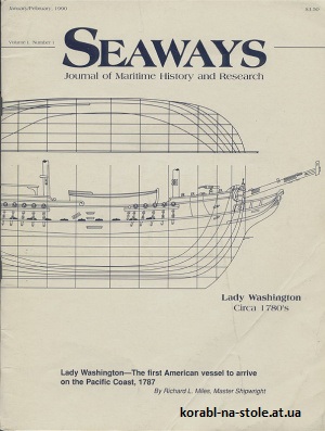 Ships in scale №1, 1990